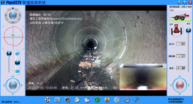 海沧管道CCTV检测专家-炜誉市政工程有限公司