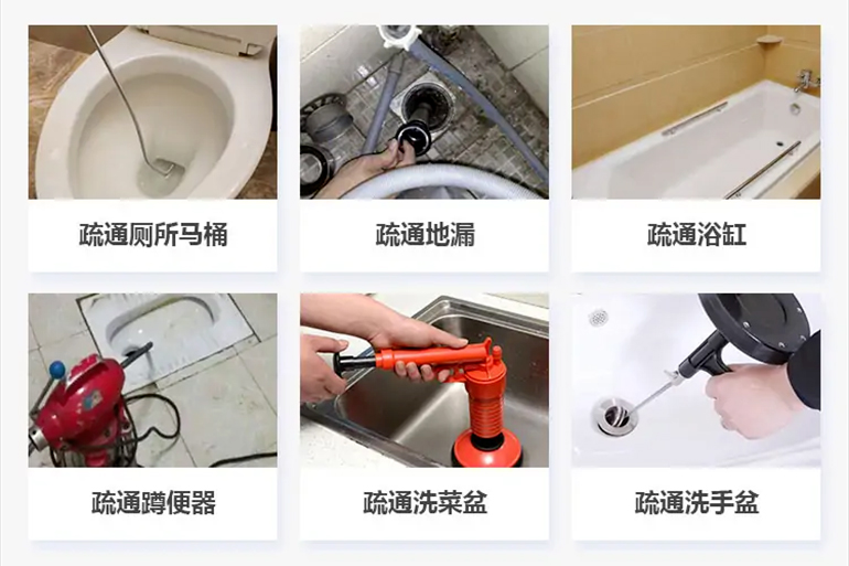 海沧下水道疏通电话【管道疏通】24h专业上门服务